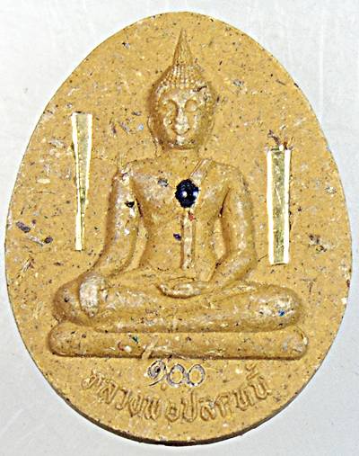 ๒๐ หลวงพ่อปลดหนี้ วัดพระธาตุวาโย รุ่นเจ้าสัวพันล้าน