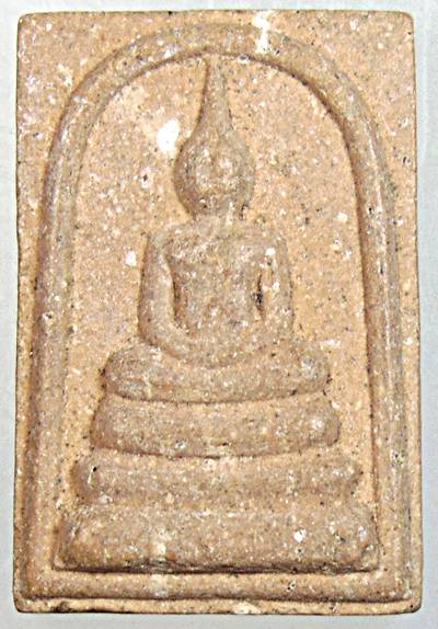 ๒๐ พระสมเด็จเนื้อผงกรรมฐาน