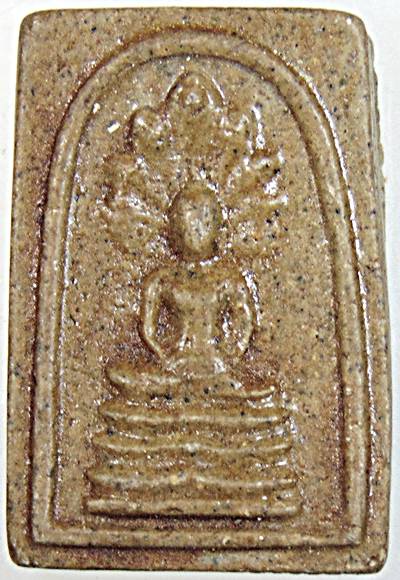 ๒๐ พระสมเด็จนาคปรก