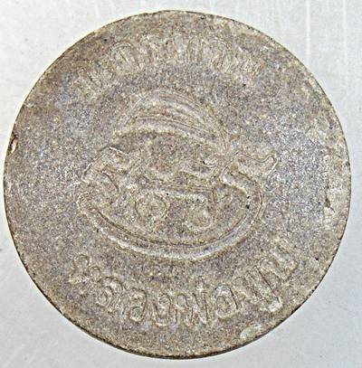 ๒๐ พระปิดตา แจกทาน หลวงพ่อพูน วัดบ้านแพน