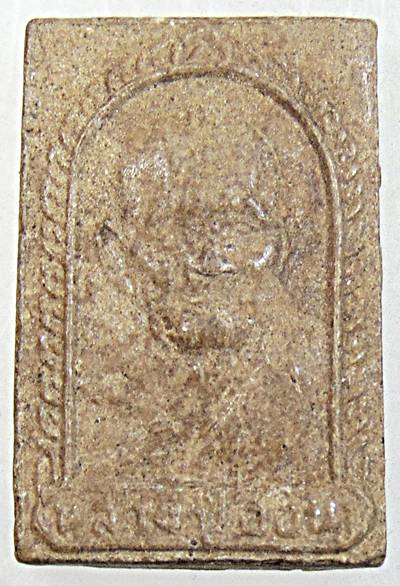 ๒๐ พระผงรูปเหมือนหลวงปู่อ่อน วัดเนินมะเกลือ พิษณุโลก