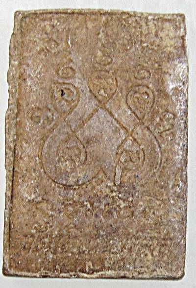 ๒๐ พระผงรูปเหมือนหลวงปู่อ่อน วัดเนินมะเกลือ พิษณุโลก