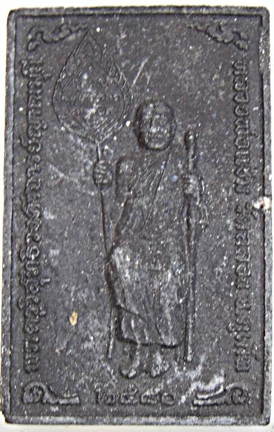 ๒๐ พระผงหลวงพ่อแช่ม วัดฉลอง ปู่นริศ พังงา