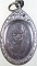 เหรียญหลวงพ่อประเทือง วัดหนองย่างทอย เพชรบูรณ์