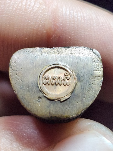 วัดไผ่ล้อม จ.นครปฐม รูปหล่อลอยองค์ หลวงพ่อพูล พิมพ์สะดุ้งกลับ  รุ่นพูลสุข   ปี 2544