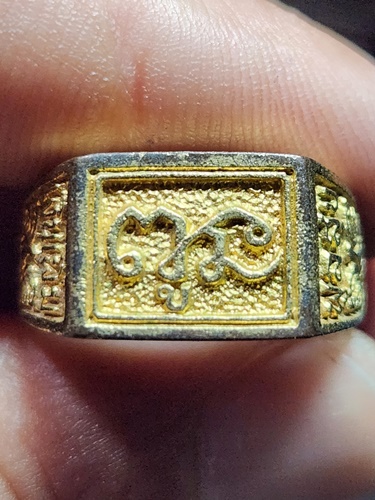 วัดไผ่ล้อม จ.นครปฐม แหวนหลวงพ่อพูล รุ่นพูลสุข ปี44