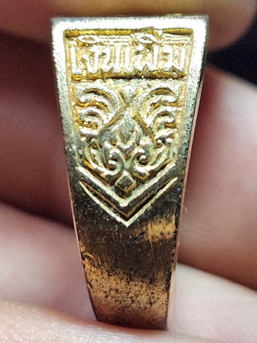 วัดไผ่ล้อม จ.นครปฐม แหวนหลวงพ่อพูล รุ่นพูลสุข ปี44