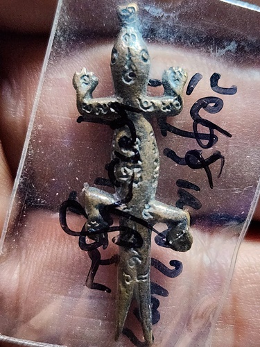 วัดไร่แตงทอง นครปฐม พญาจิ้งจก นำโชค หลวงปู่หลิว  รุ่น 6 ปี 2536