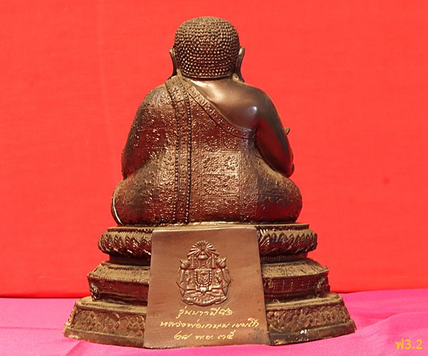 พระบูชาพระสังกัจจายน์ หลวงพ่อเกษม เขมโก ลำปาง ปี 2535 รุ่นบารมี 81