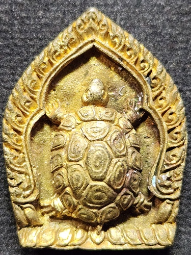  วัดใหม่ปิ่นเกลียว จ.นครปฐม เหรียญหล่อพญาเต่าเรือน หลวงพ่อสมพงษ์ รุ่นแรก