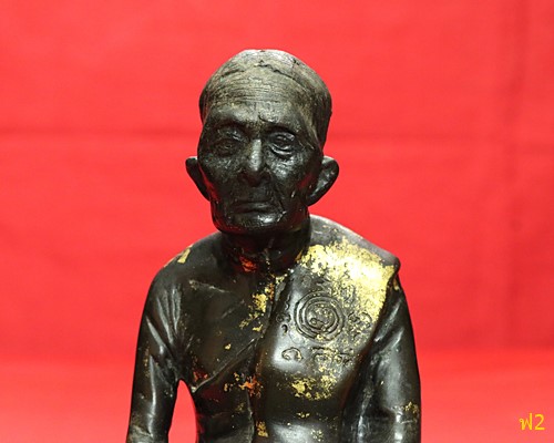 พระบูชาพ่อปู่คง หน้าตัก 5 นิ้ว