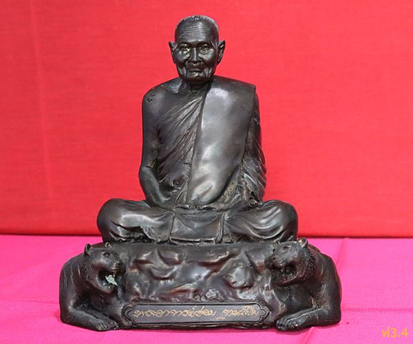 พระบูชาหลวงปู่ชอบ ฐานเสือหมอบ วัดป่ากกโพธิ์-วังก่ำ อ.ด่านซ้าย จ.เลย