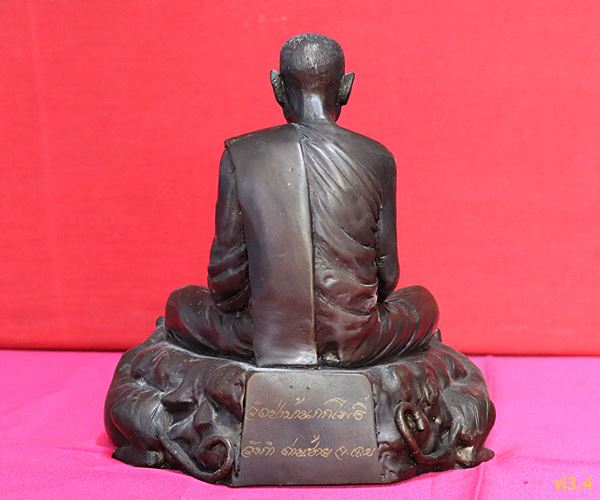 พระบูชาหลวงปู่ชอบ ฐานเสือหมอบ วัดป่ากกโพธิ์-วังก่ำ อ.ด่านซ้าย จ.เลย