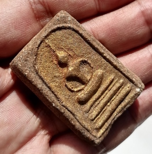 พระสมเด็จทรายเสก​ พิมพ์ใหญ่​ หลวงพ่อกวย วัดโฆสิตาราม จ.ชัยนาท​ หายาก เคาะเดียว  