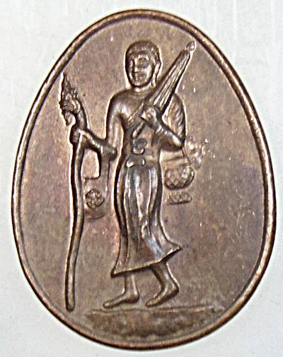 ๒๐ เหรียญพระสีวลีมหาลาโภ วัดพนัญเชิง