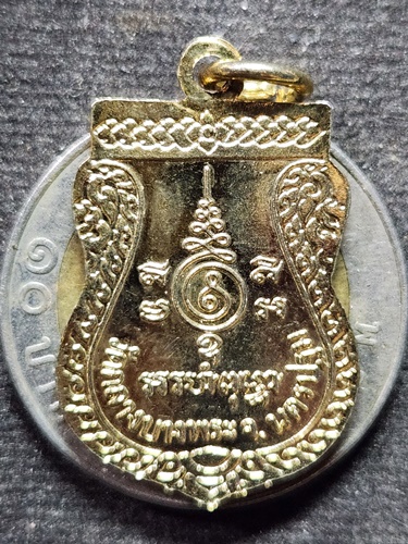  วัดกลางบางพระ นครปฐม เหรียญ หลวงพ่อพุฒ สร้างอุโบสถ ปี๒๕๔๒