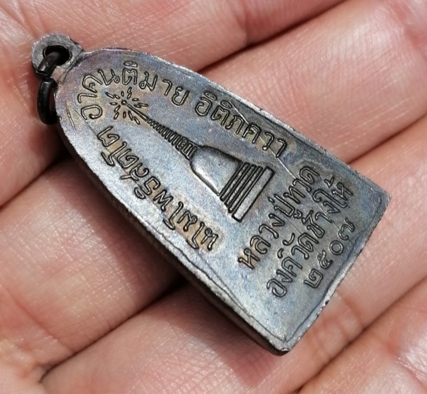 หลวงปู่ทวดแจกปีนัง ปี 2507 สภาพผิวหิ้งเดิมๆ สวยสมบูรณ์ คมชัด รมดำแห้งๆ​ เคาะเดียว 