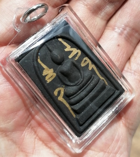 สมเด็จเสาร์ห้า แจกทาน จารมือ  หลวงปู่มหาศิลา สิริจันโท วัดโพธิ์ศรีสะอาด จ.กาฬสินธุ์ ปี 2564 เคาะเดีย