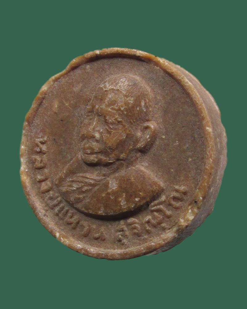 พระผงจันทร์ลอย หลวงปู่แหวน ออกวัดพลับพลา จ.นนทบุรี ปี 2519((((ปิดเคาะแรก)