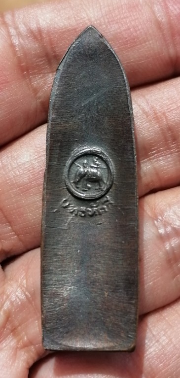 พระร่วงยุทธหัตถี วัดป่าเลไลยก์วรวิหาร จ.สุพรรณบุรี หลวงพ่อมุ่ยร่วมปลุกเสก พิธีใหญ่ ปี 2513 เคาะเดียว