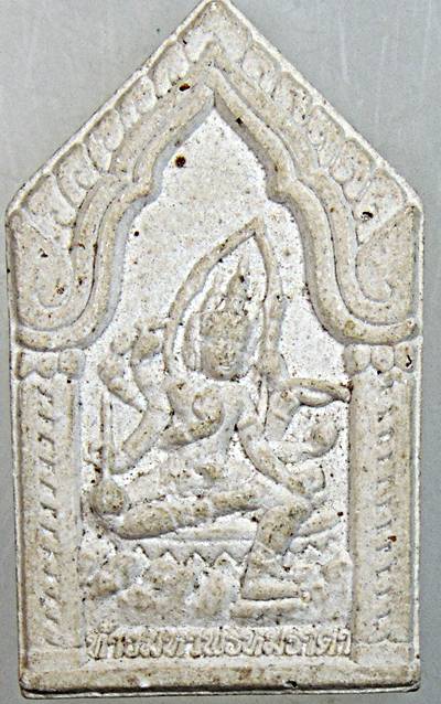 ๒๐ ท้าวมหาพรหมธาดา วัดโบสถ์ดอนพรหม นนทบุรี