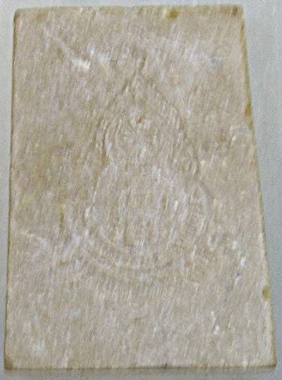 ๒๐ พระผงหลวงพ่อศักดิ์สิทธิ์ วัดมหาธาตุ เพชรบุรี