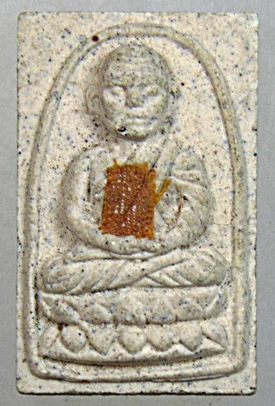 ๒๐ หลวงปู่ทวด รุ่นปลอดภัย เนื้อผง