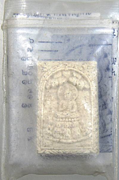 ๒๐ พระสมเด็จพุทธคุณ รุ่น๒ รุ่นลอยฟ้า หลวงพ่อคูณ ปลุกเสก