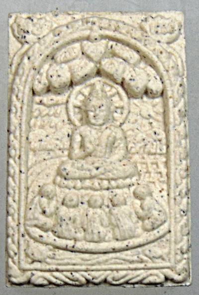 ๒๐ พระสมเด็จพุทธคุณ รุ่น๒ รุ่นลอยฟ้า หลวงพ่อคูณ ปลุกเสก