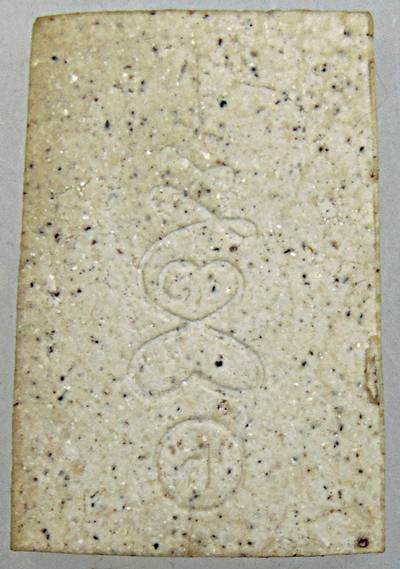 ๒๐ พระสมเด็จอกครุฑเศียรบาตร หนังสือศักดิ์สิทธิ์สร้าง