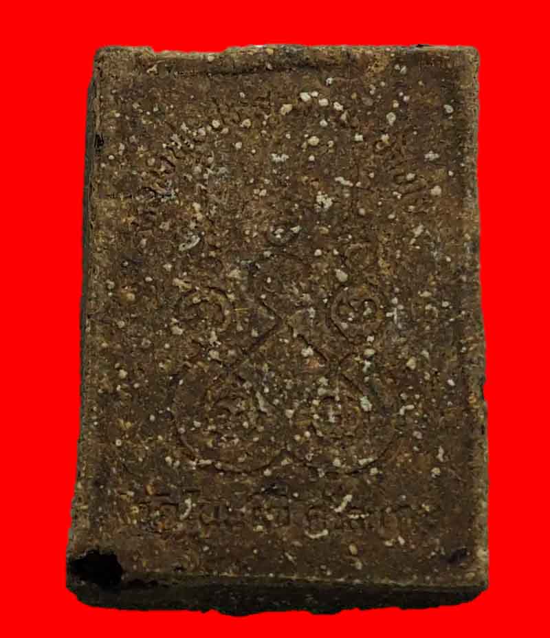 สมเด็จหลวงพ่อประสาน วัดโนนผึ้ง รุ่นแรก ปี 38 หลังยันต์ห้า เนื้อว่านเข้มข้นตามภาพ