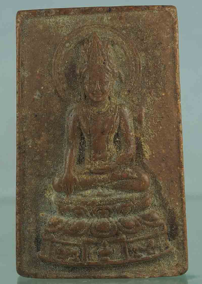 พระสมเด็จสันติสุข หลวงพ่อเอีย วัดบ้านด่าน เนื้อผงใบลาน ปี 2515 สภาพสวยตามภาพ ปลุกเสกพิธีใหญ่ครับ