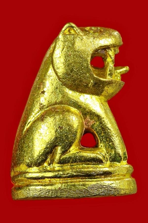 เสืออาคม รุ่น ๑ วัดตะครองงาม ปี ๕๗ (หลวงพ่อคูณปลุกเสก)