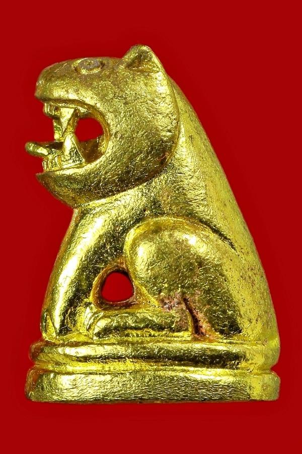 เสืออาคม รุ่น ๑ วัดตะครองงาม ปี ๕๗ (หลวงพ่อคูณปลุกเสก)