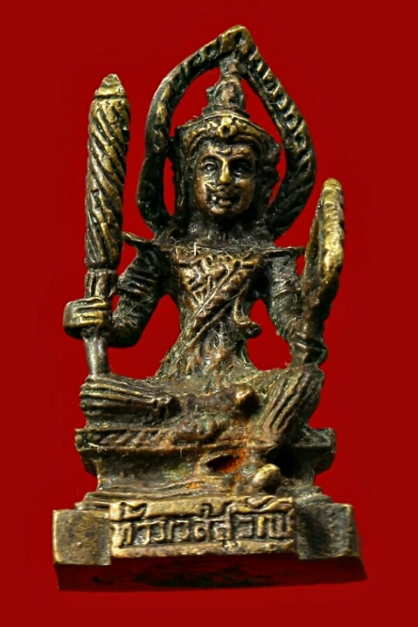 ท้าวเวสสุวรรณ ปางมหาเทพ