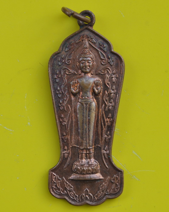 เหรียญหลวงพ่อพระกาฬ วัดกลางบางซื่อ