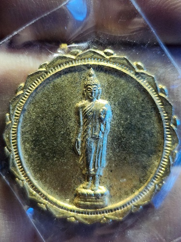 พุทธมณฑล นครปฐม เหรียญสมโภชพุทธมณฑล ปี2531