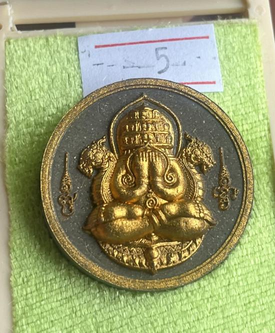 พระปิดตา พังพกาฬ หลวงพ่ออิ่ม หลวงปู่อิ่ม ปัญญาวุโธ.ศิษย์เอก พ่อท่านคล้าย วาจาสิทธิ์. เลข 88