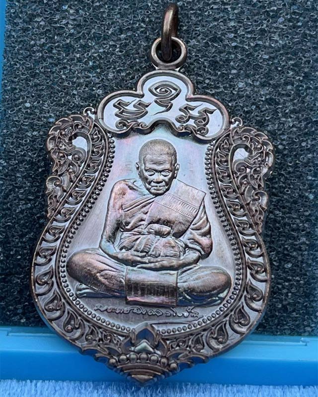 เหรียญเสมา"9รอบ"อายุ108ปี พระราชมงคลวชิรปัญญา(หลวงปู่อิ่ม ปัญญาวุุโธ)วัดทุ่งนาใหม่ จ.นครศรีธรรมราช