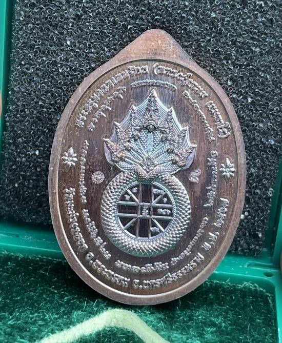 หลวงปู่เกษม เขมจาโร วัดมะม่วงตลอด จังหวัดนครศรีธรรมราช เลข 5