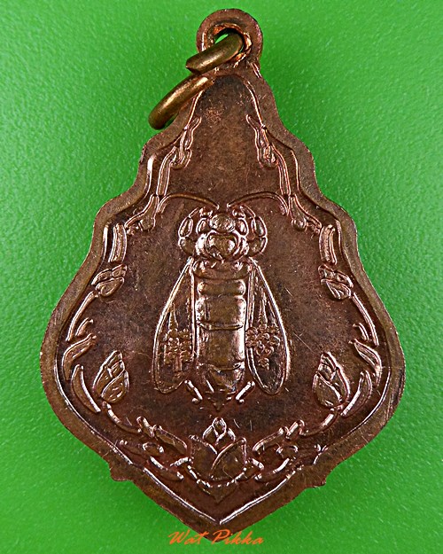 เหรียญหลวงพ่อจืด สวนปฎิบัติธรรมโพธิเศรษฐี นครปฐม .4946.*