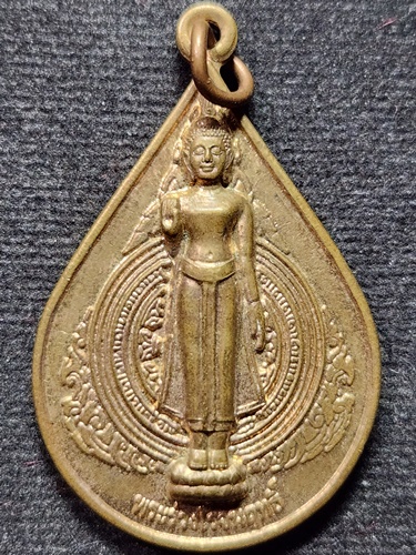 วัดพระปฐมเจดีย์ นครปฐม เหรียญพระร่วงโรจนฤทธิ์  ระฆังทอง งานเทศกาลนมัสการองค์ปฐมเจดีย์ ปี 2555