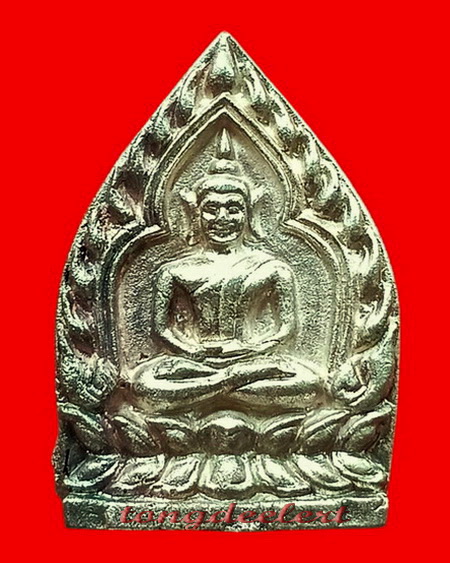 เหรียญเจ้าสัวหลวงพ่ออุตตมะ วัดวังก์วิเวการาม จ.กาญจนบุรี รุ่นแรก เนื้อเงิน หายาก สวยมากค่ะ