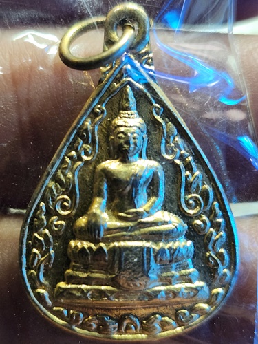 วัดไร่ขิง นครปฐม เหรียญหลวงพ่อวัดไร่ขิง  ปี35