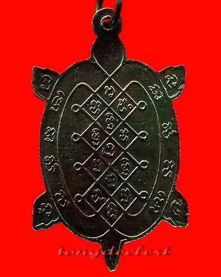 เหรียญพญาเต่าเรือน รุ่นสีวลีมหาลาภ หลวงปู่หลิว ปี 2537 ตอกโค้ด หายาก สวยมากค่ะ