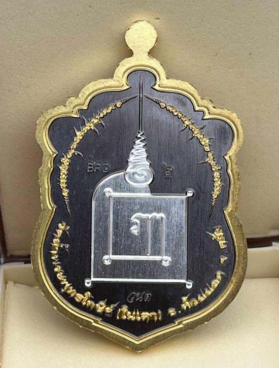 เหรียญบรมครูปู่ฤาษี (องค์พ่อท่านสมภาร) หลวงพ่อประสูติ ปิยธัมโม วัดในเตา จ.ตรัง