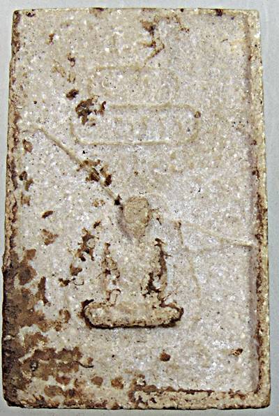 พระผงพิมพ์พระเจ้าห้าพระองค์ วัดศีลขันธ์ ปี ๑๓ ท่านเจ้าคุณนรฯ อธิฐานจิต หายาก