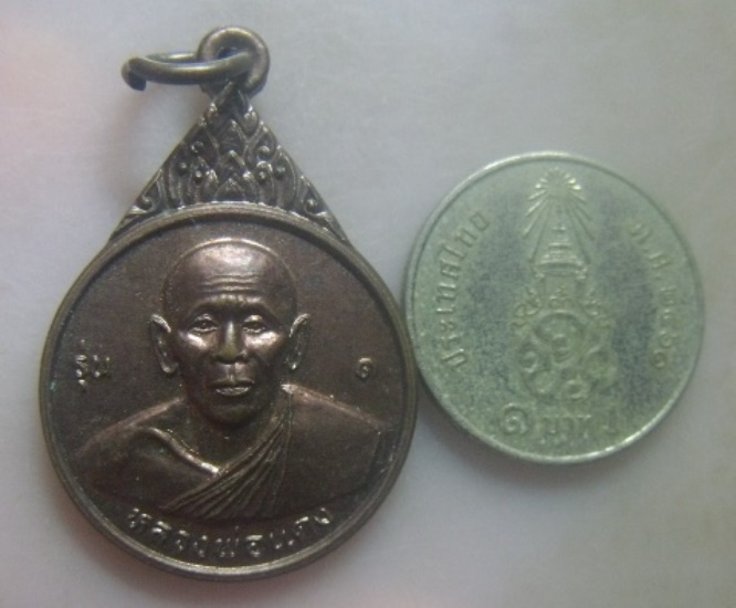 **เบา​ๆ​**เหรียญหลวงพ่อแดง รุ่น๑ อึด อัด วัดคูหานอก อ.รัตภูมิ จ.สงขลา**หลังยันต์ สวยๆ