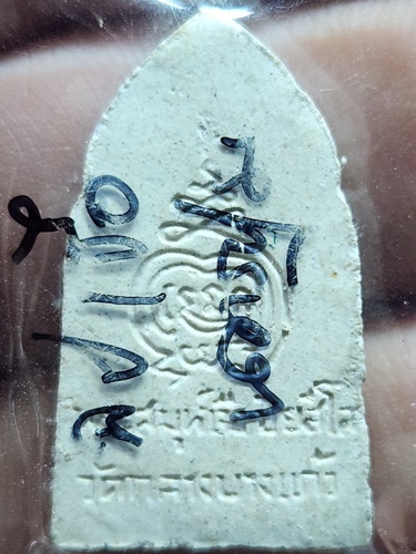 วัดกลางบางแก้ว นครปฐม พระจกบาตร พระสมุห์เจือ 