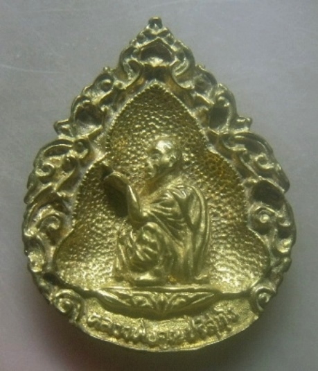 **เบาๆ**เหรียญฉีดหยดน้ำลายไทย หลวงพ่อคูณ วัดบ้านไร่  รุ่นอนุสรณ์คูณพันล้าน เสาร์ ๕ ปี ๒๕๓๗**ตอกโค้ด